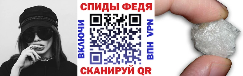 Амфетамин Розовый  Зима 
