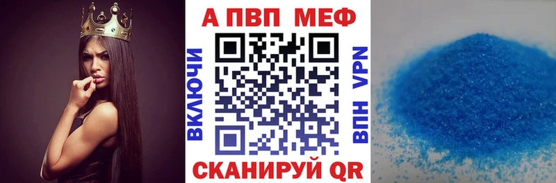 shop формула  Зима  A PVP кристаллы 