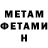 КЕТАМИН VHQ Eliot Galicia