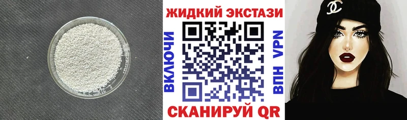 сайты даркнета официальный сайт  Зима  БУТИРАТ GHB 
