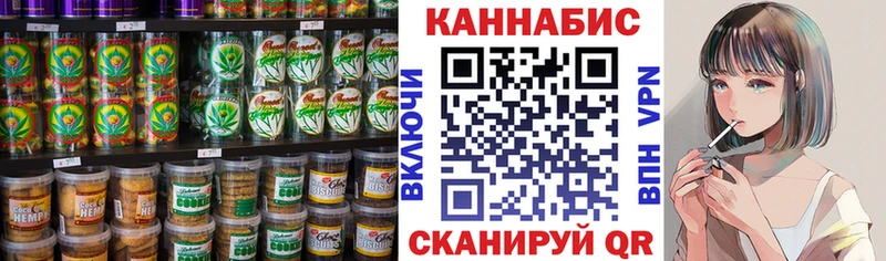 Canna-Cookies конопля  МЕГА ТОР  Зима 