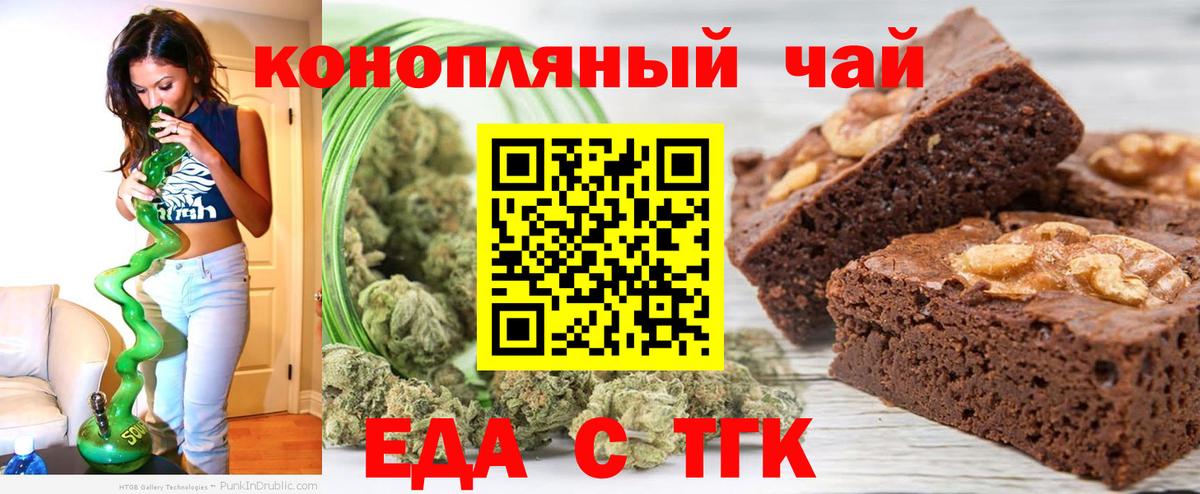 Зима  Canna-Cookies марихуана  Вход с VPN 