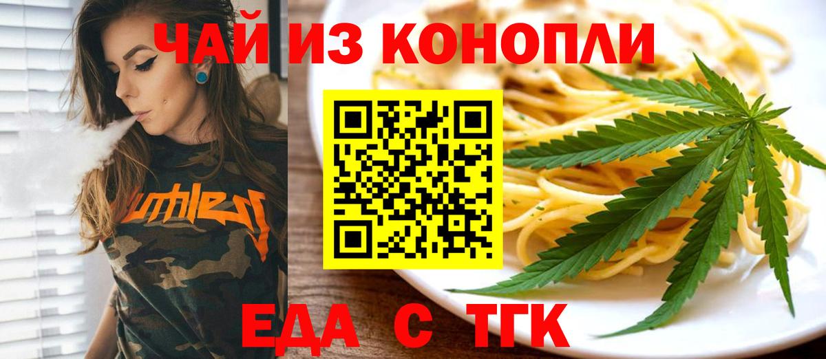 Мефедрон   Зима  Бошки Шишки  NBOMe  Вход с VPN  ГАШ  Мефедрон  ГАШИШ 