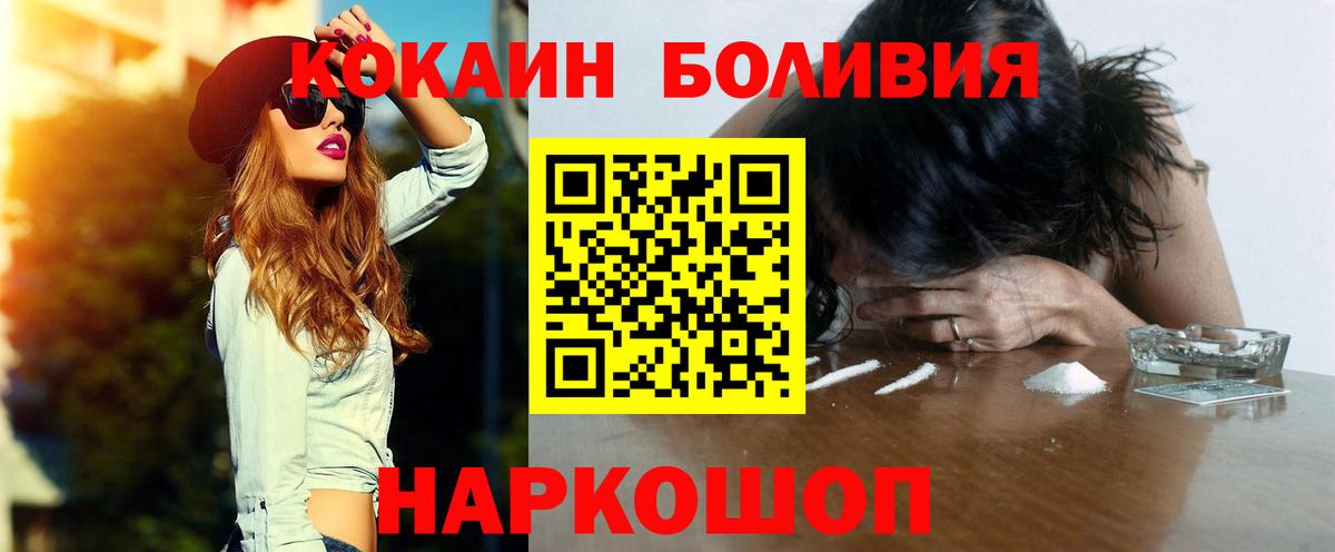 Зима  КОКАИН 98%  Вход с VPN 
