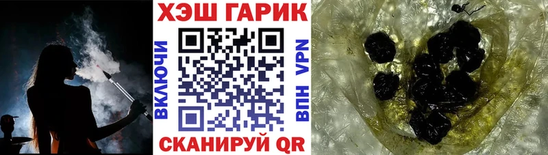 MEGA ССЫЛКА  Зима  ГАШ Premium 