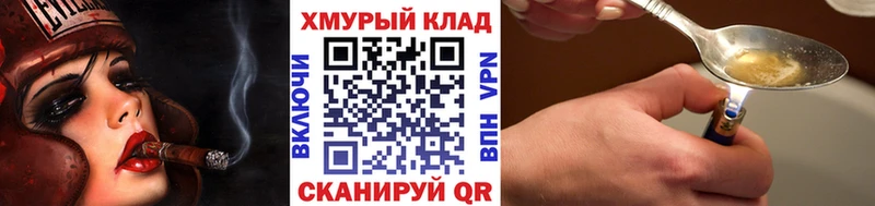 Героин афганец  Зима 