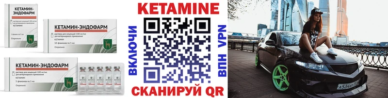 дарнет шоп  Зима  КЕТАМИН ketamine 