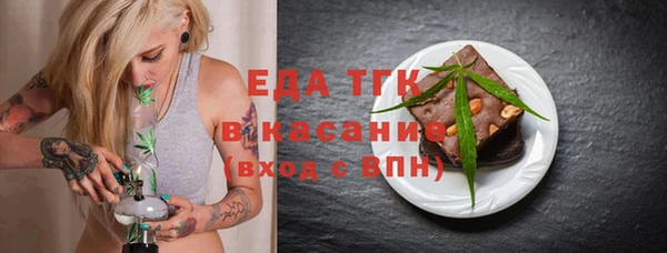 каннабис Бугульма