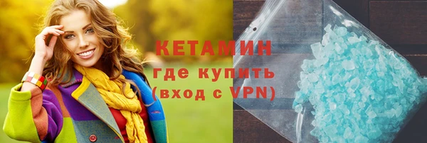 каннабис Бугульма