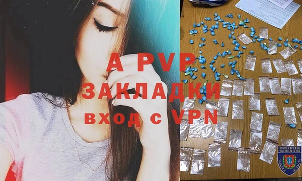 кокаин премиум Бородино
