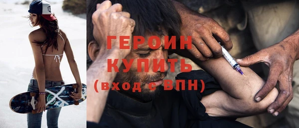 COCAINE Бронницы