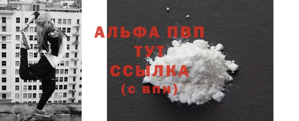 COCAINE Бронницы