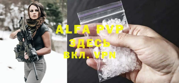 COCAINE Бронницы
