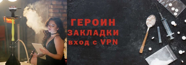 бутират Баксан