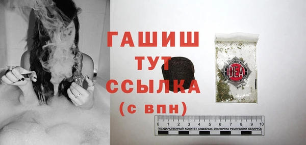 МДМА Балабаново