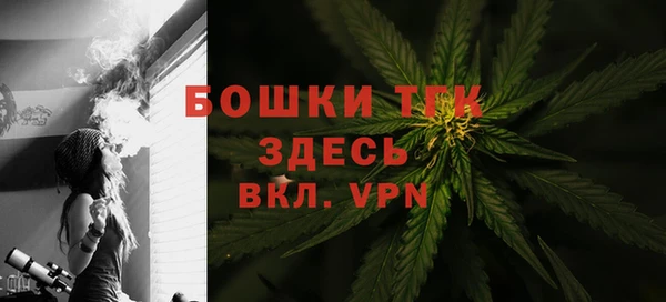МДМА Балабаново