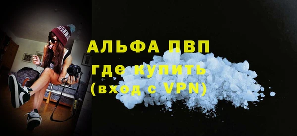 кокаин премиум Бородино