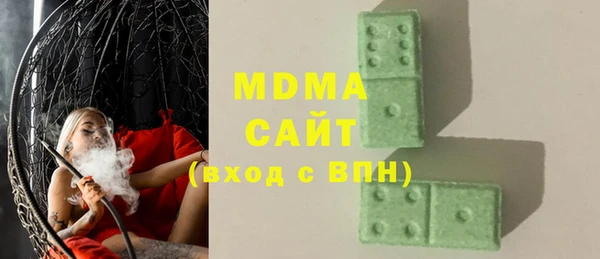 бутират Баксан