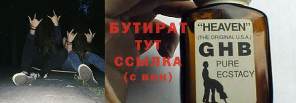 МДМА Балабаново