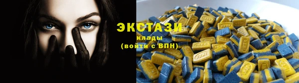 COCAINE Бронницы