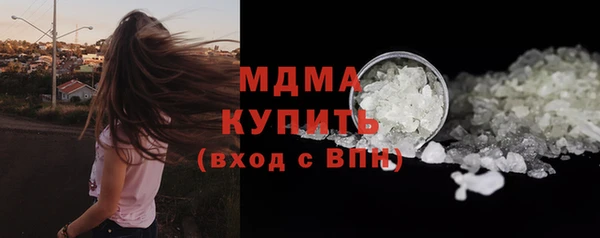 МДМА Балабаново