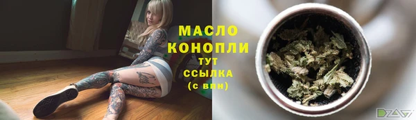 МДМА Балабаново