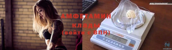 COCAINE Бронницы