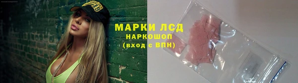 бутират Баксан