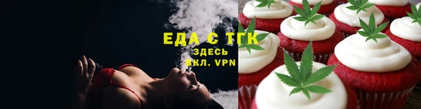 каннабис Бугульма