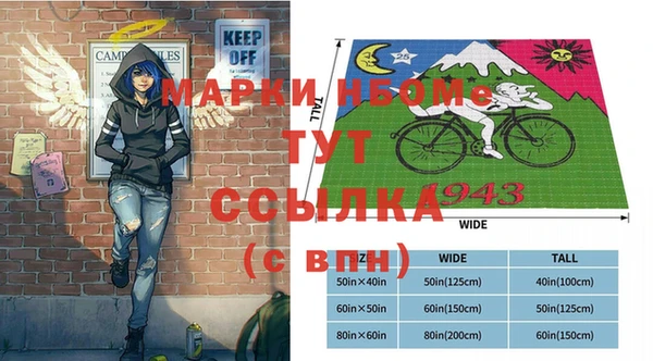 бутират Баксан