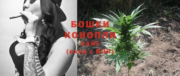 МДМА Балабаново