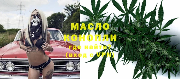 каннабис Бугульма