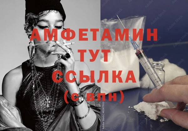 бутират Баксан