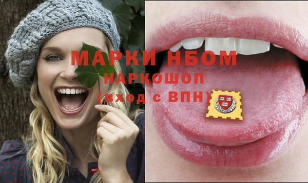 МДМА Балабаново
