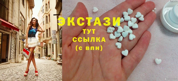 МДМА Балабаново