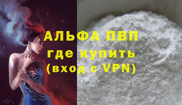кокаин премиум Бородино