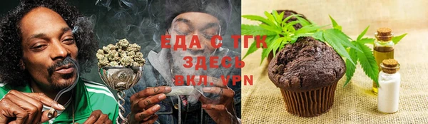 МДМА Балабаново