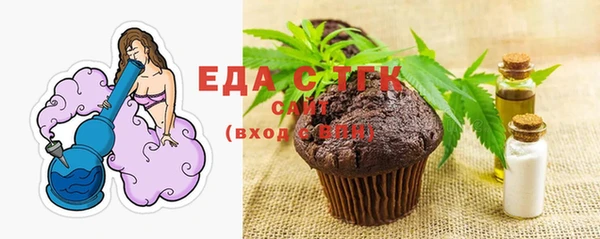COCAINE Бронницы
