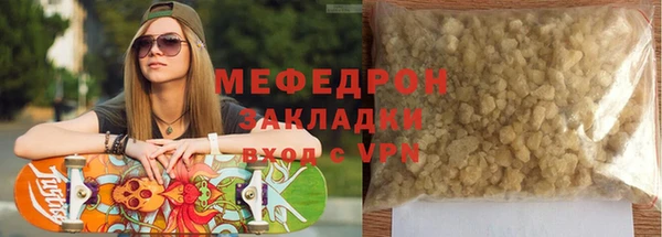 прущая мука Балахна