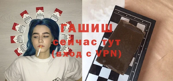 кокаин премиум Бородино