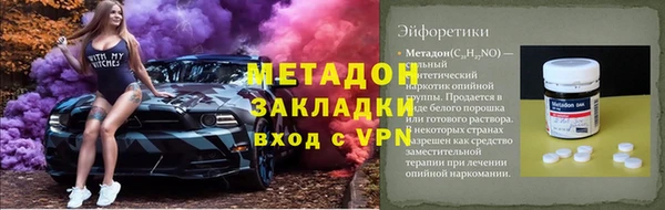 каннабис Бугульма
