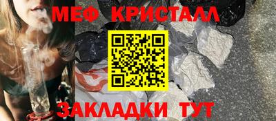 apvp Краснокаменск