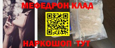 бутик Краснознаменск