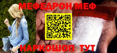 бутик Краснознаменск
