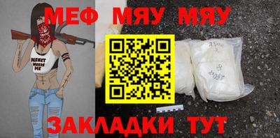 PSILOCYBIN Краснодар