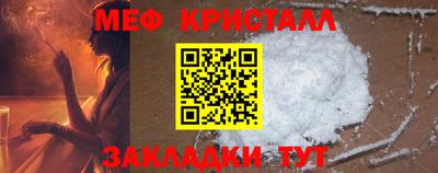 PSILOCYBIN Краснодар