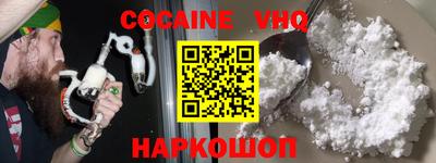 PSILOCYBIN Краснодар