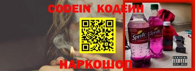 PSILOCYBIN Краснодар