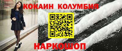 бутик Краснознаменск