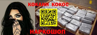 бутик Краснознаменск